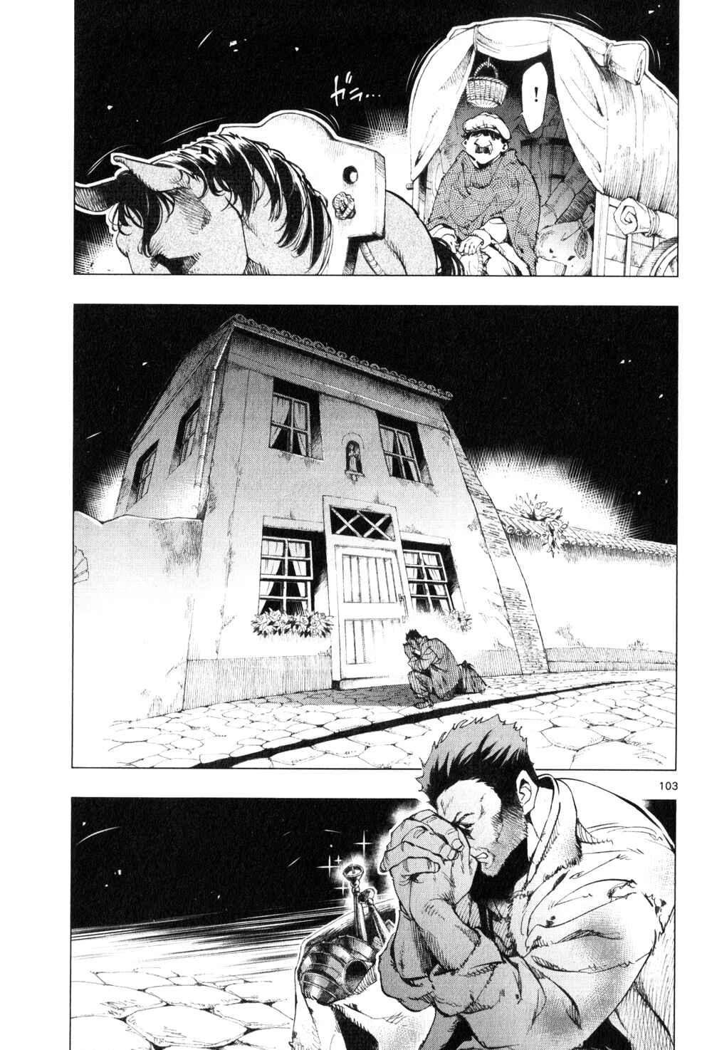 Page 96 Chapter 3 Les Miserables (ARAI Takahiro)