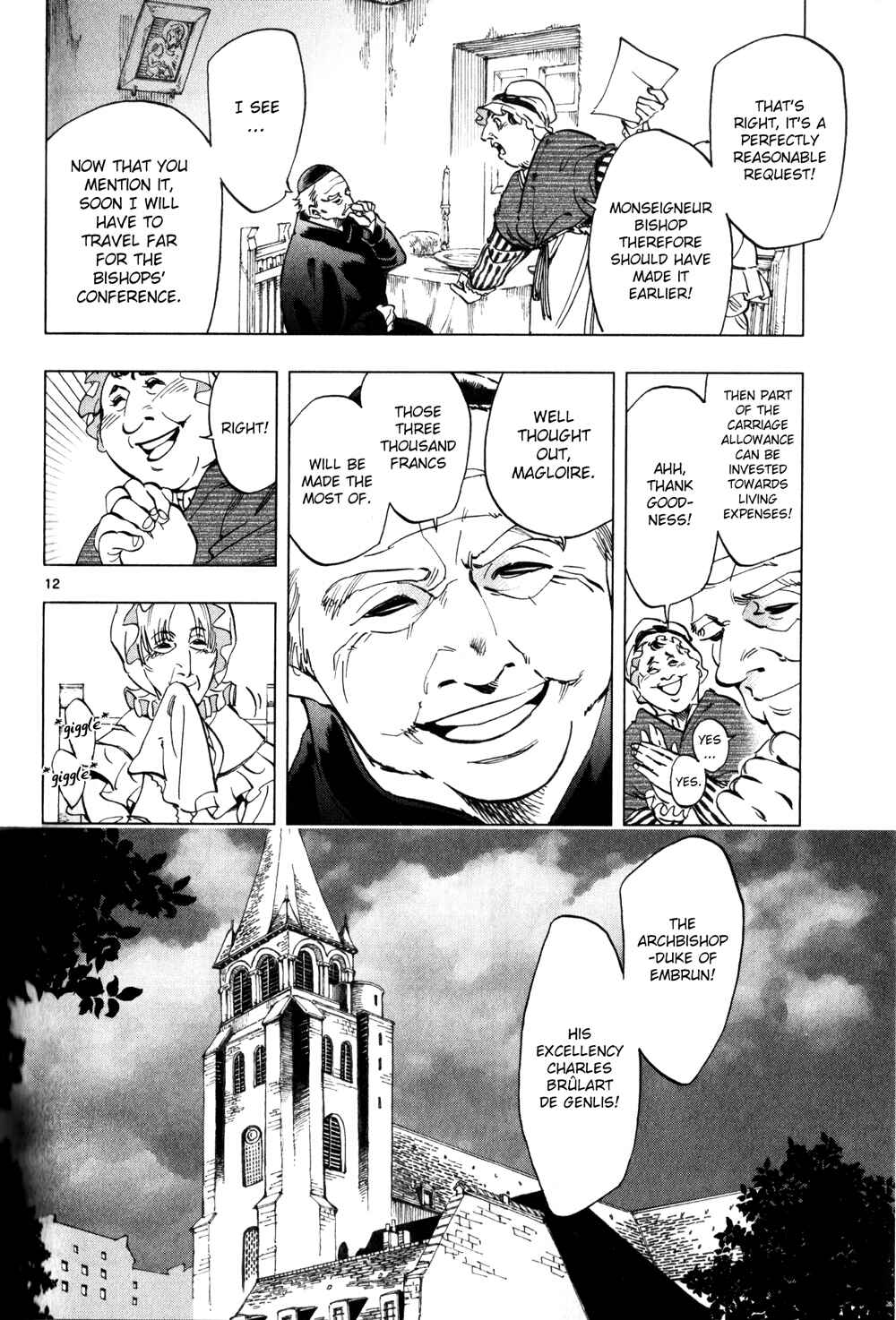 Page 14 Chapter 2 Les Miserables (ARAI Takahiro)