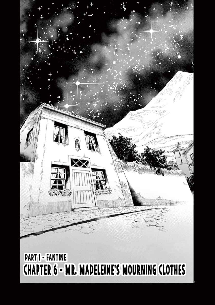 Page 1 Chapter 6 Les Miserables (ARAI Takahiro)
