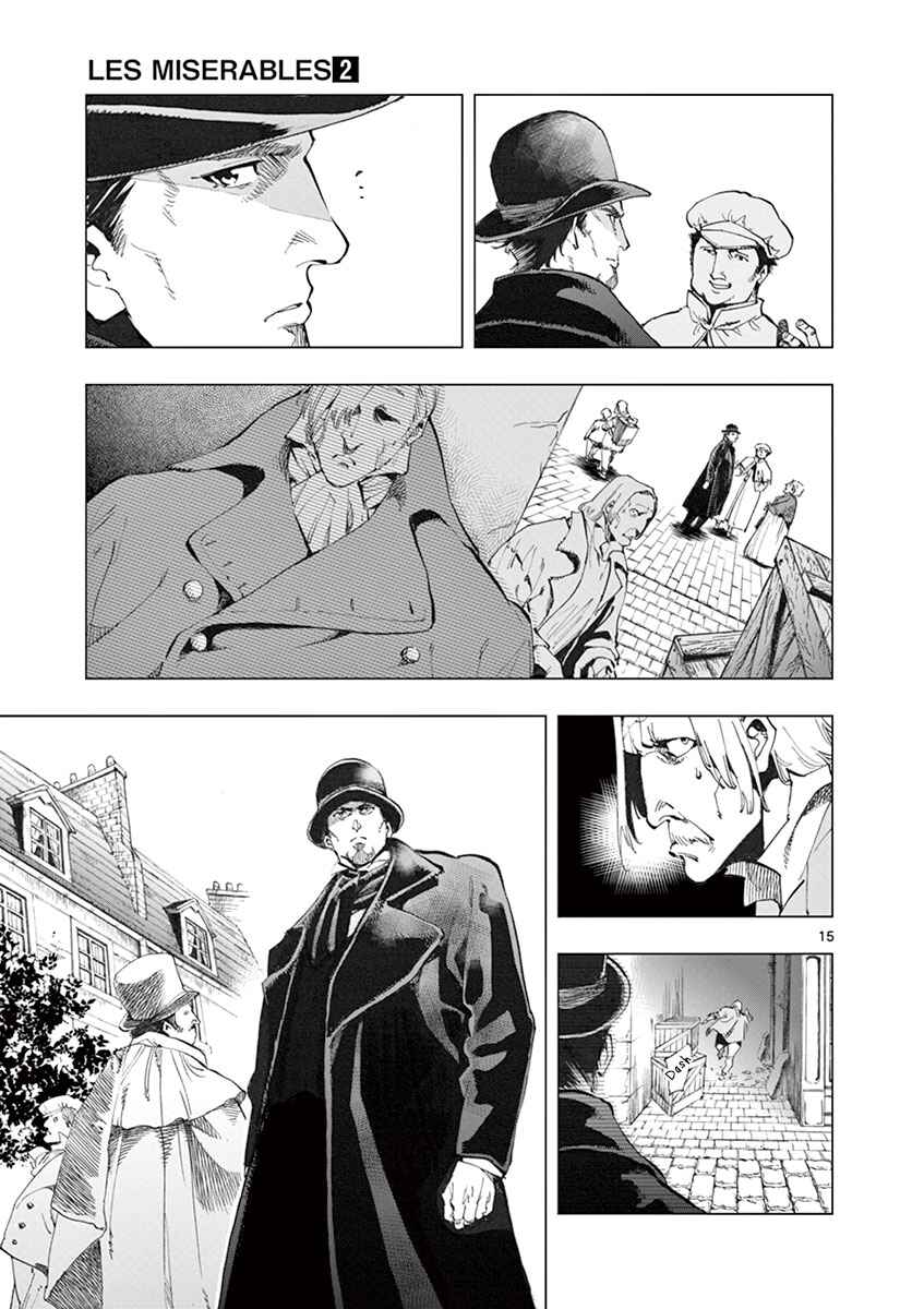 Page 15 Chapter 6 Les Miserables (ARAI Takahiro)