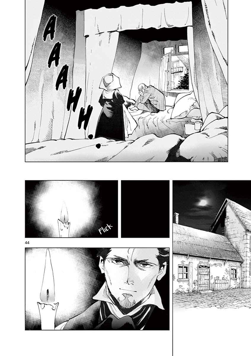 Page 43 Chapter 6 Les Miserables (ARAI Takahiro)