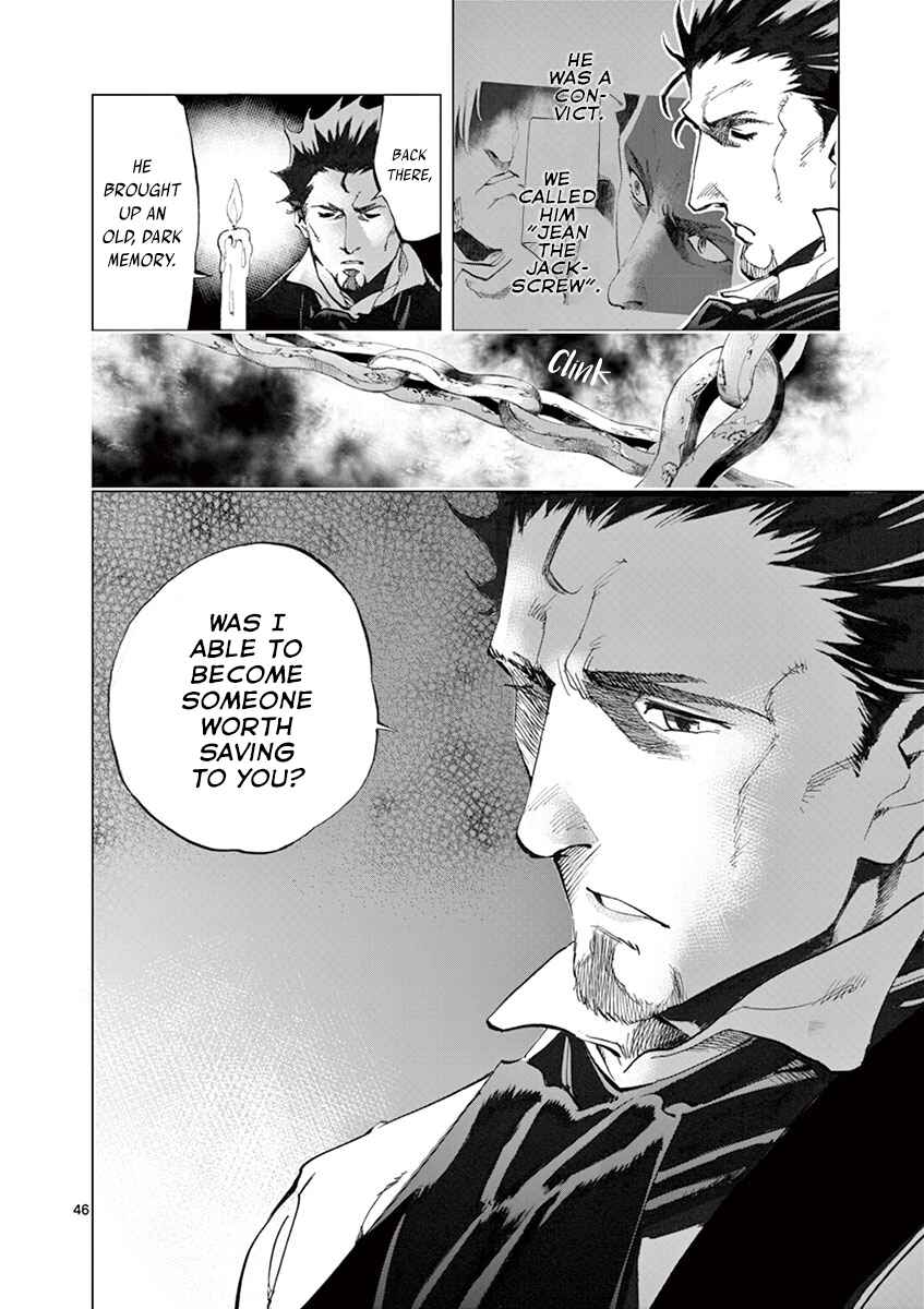 Page 45 Chapter 6 Les Miserables (ARAI Takahiro)