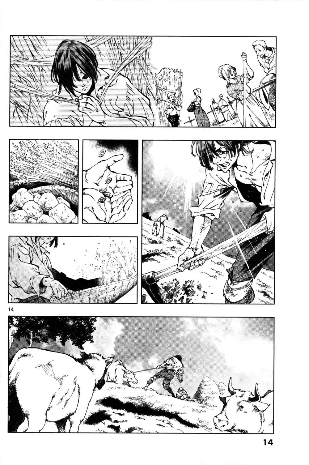 Page 16 Chapter 1 Les Miserables (ARAI Takahiro)