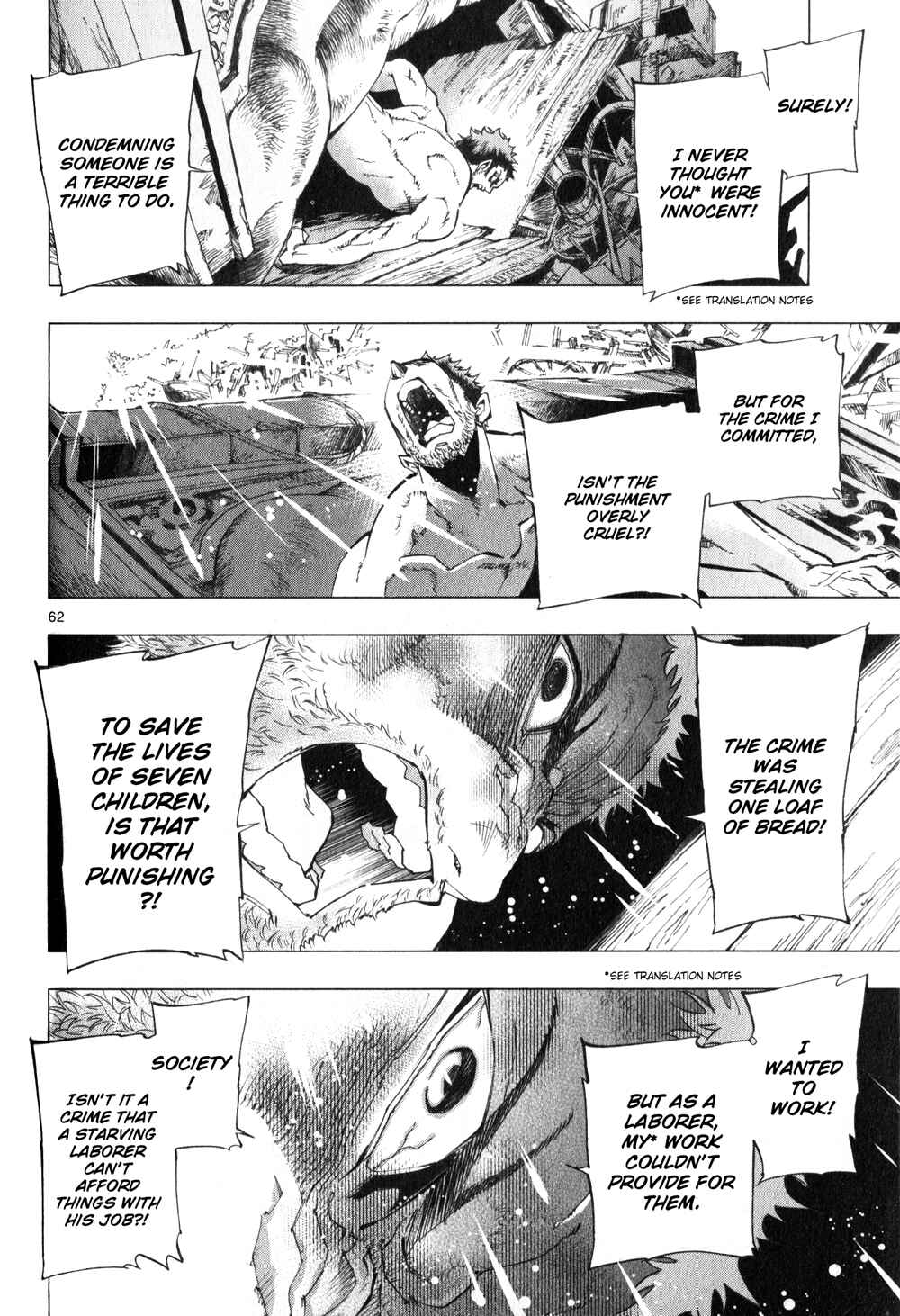 Page 63 Chapter 1 Les Miserables (ARAI Takahiro)