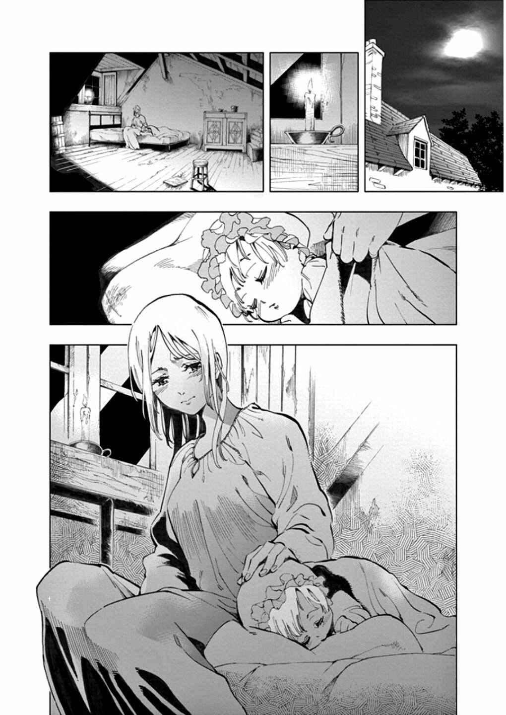 Page 15 Chapter 5 Les Miserables (ARAI Takahiro)