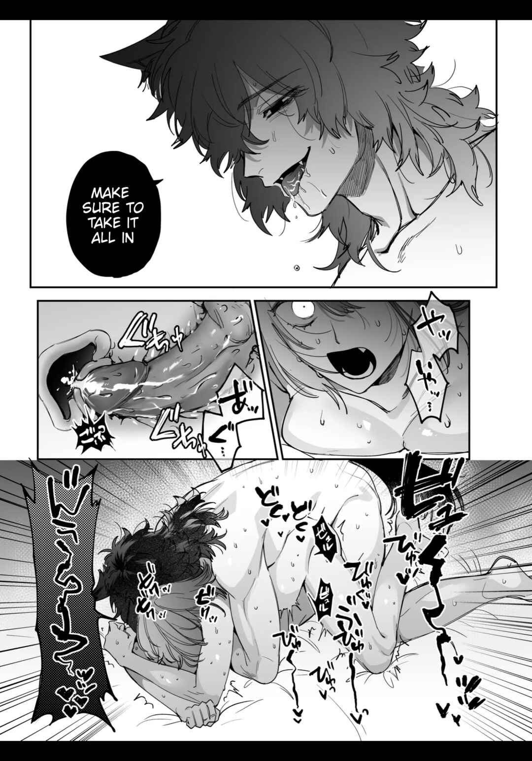Page 57 Chapter Unknown_68b3 Heibon Onna wa Downer Kami-sama ni Izon sarete Modorenai