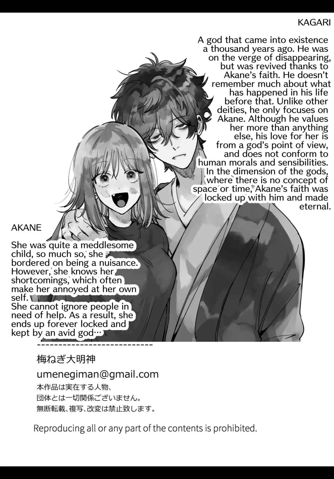 Page 63 Chapter Unknown_68b3 Heibon Onna wa Downer Kami-sama ni Izon sarete Modorenai
