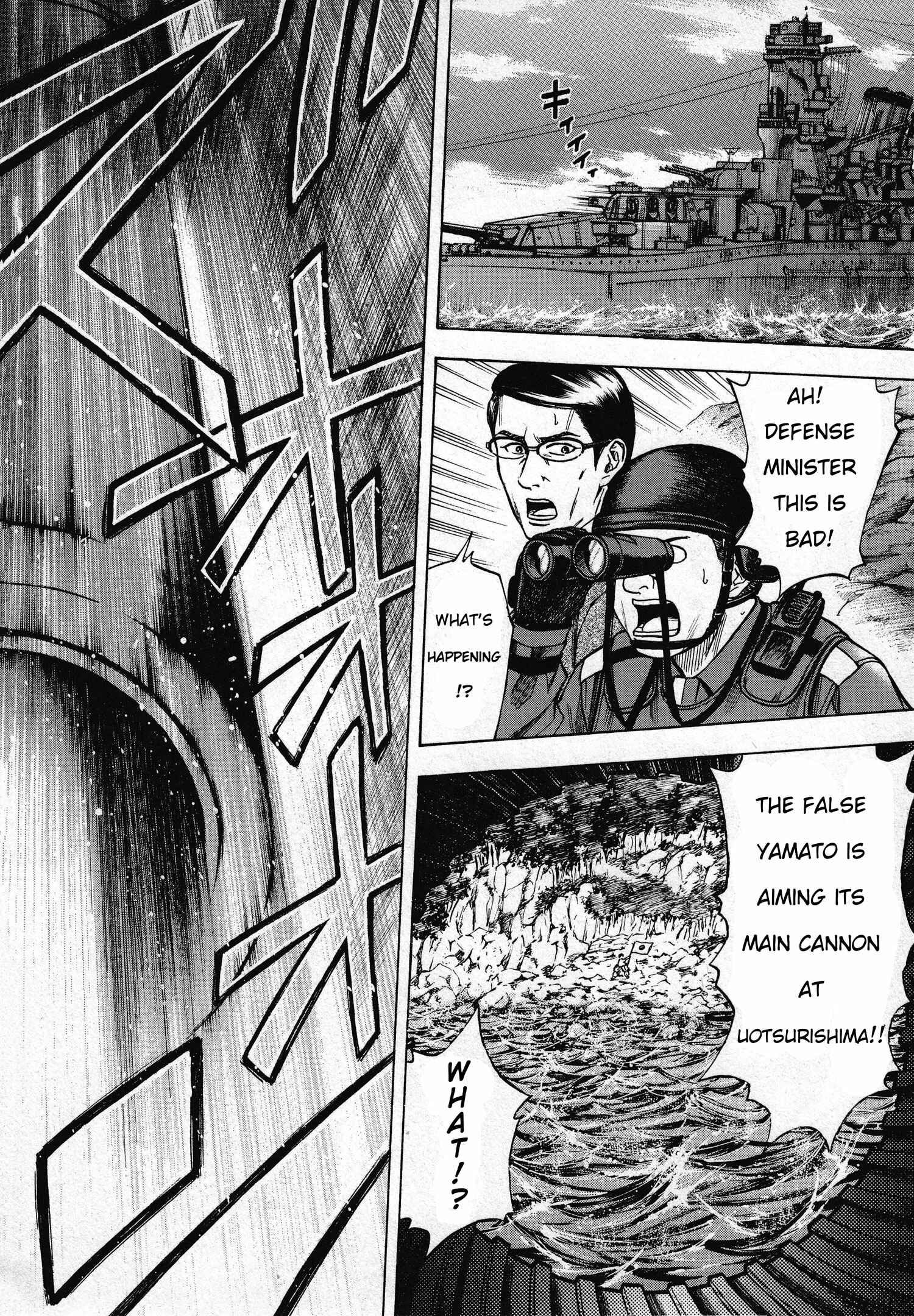 Page 15 Chapter 2 The Crimson Warship