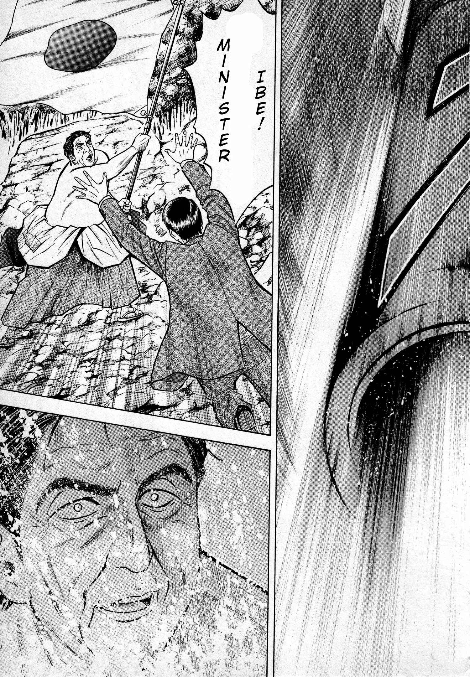Page 16 Chapter 2 The Crimson Warship