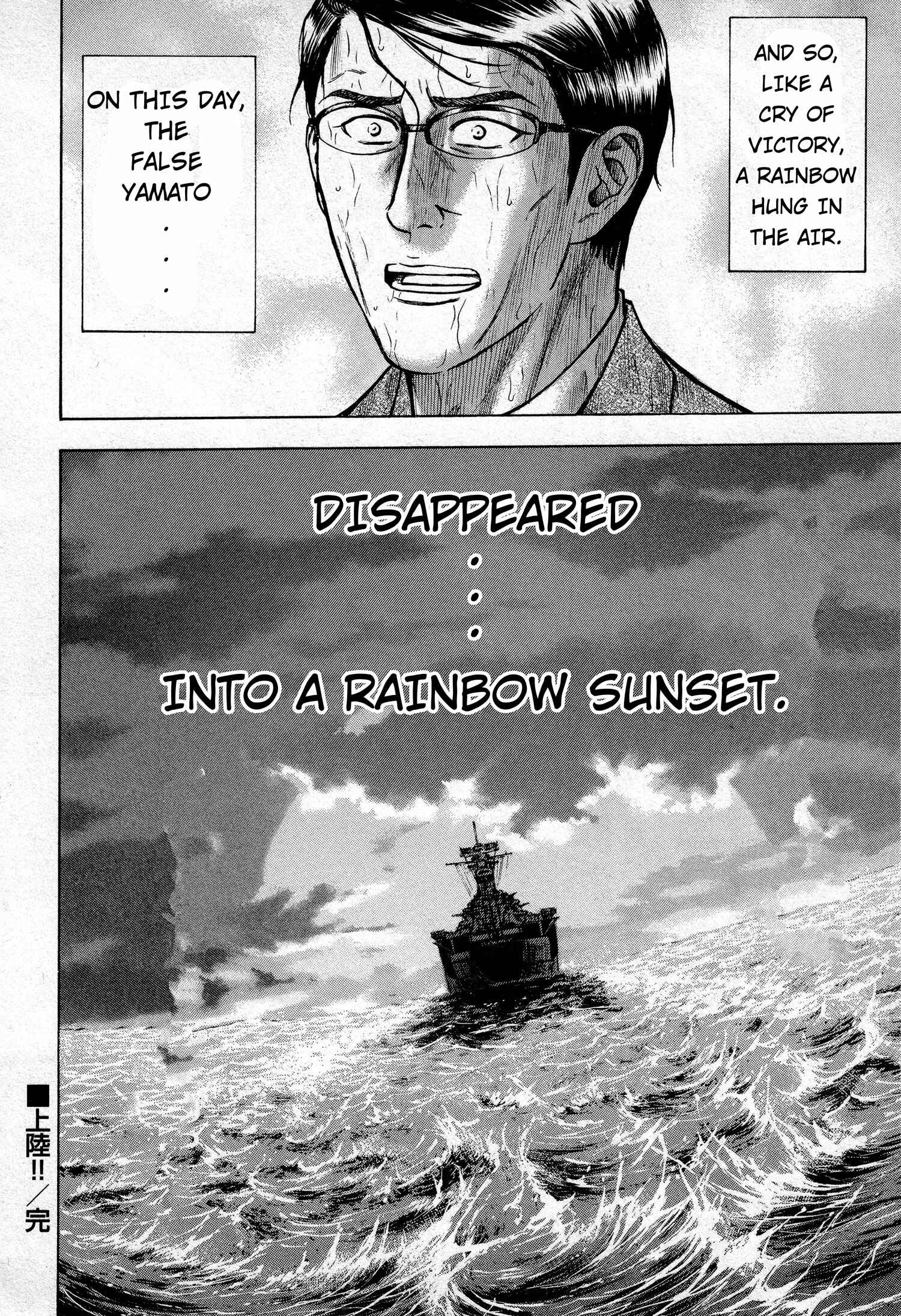 Page 21 Chapter 2 The Crimson Warship