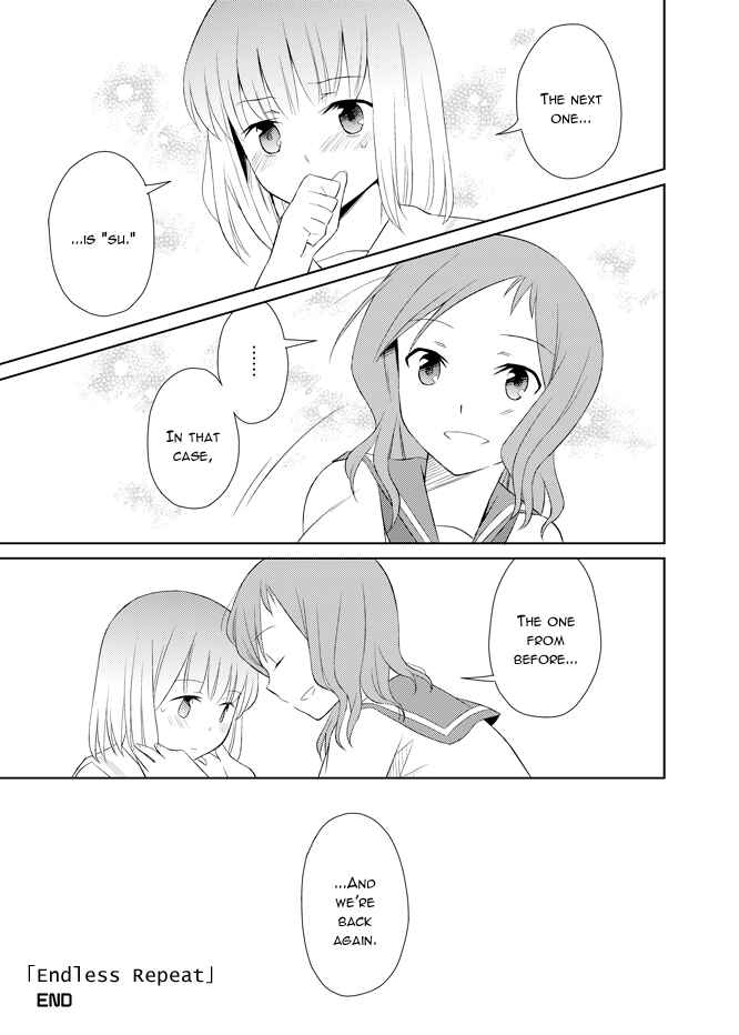 Page 3 Chapter Unknown_2b5d Saki - Endless Repeat (Doujinshi)