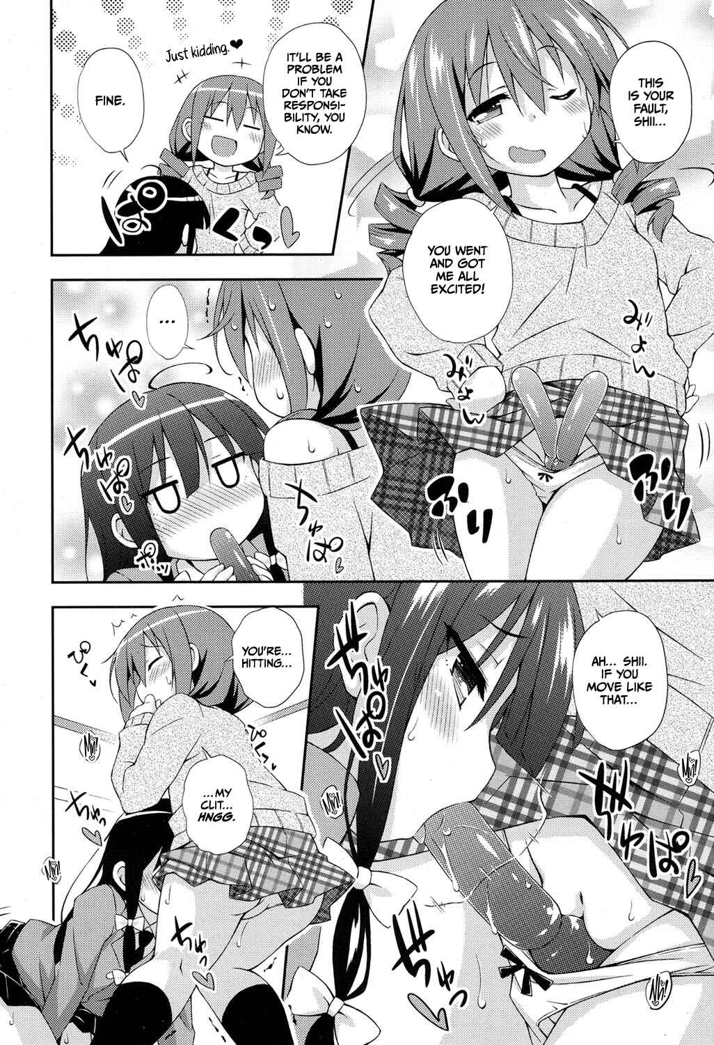 Page 4 Chapter Unknown_5141 Juicy Stick