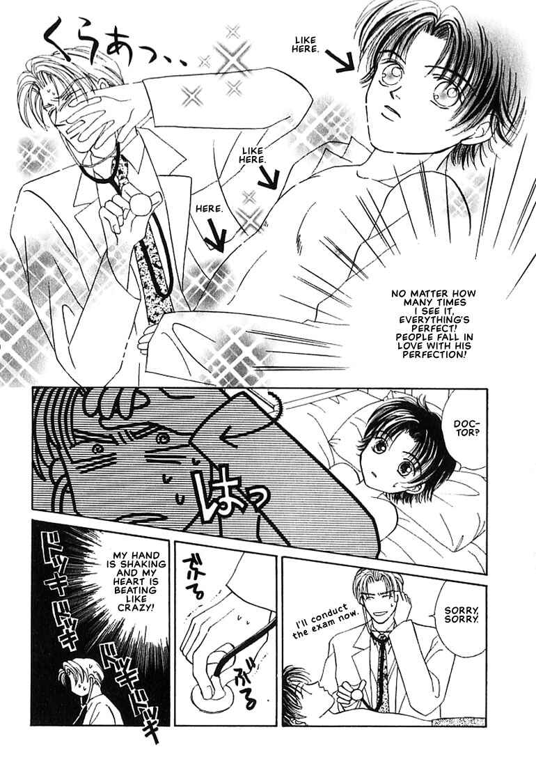 Page 11 Chapter 5 Tenshi no Tamagoryouri