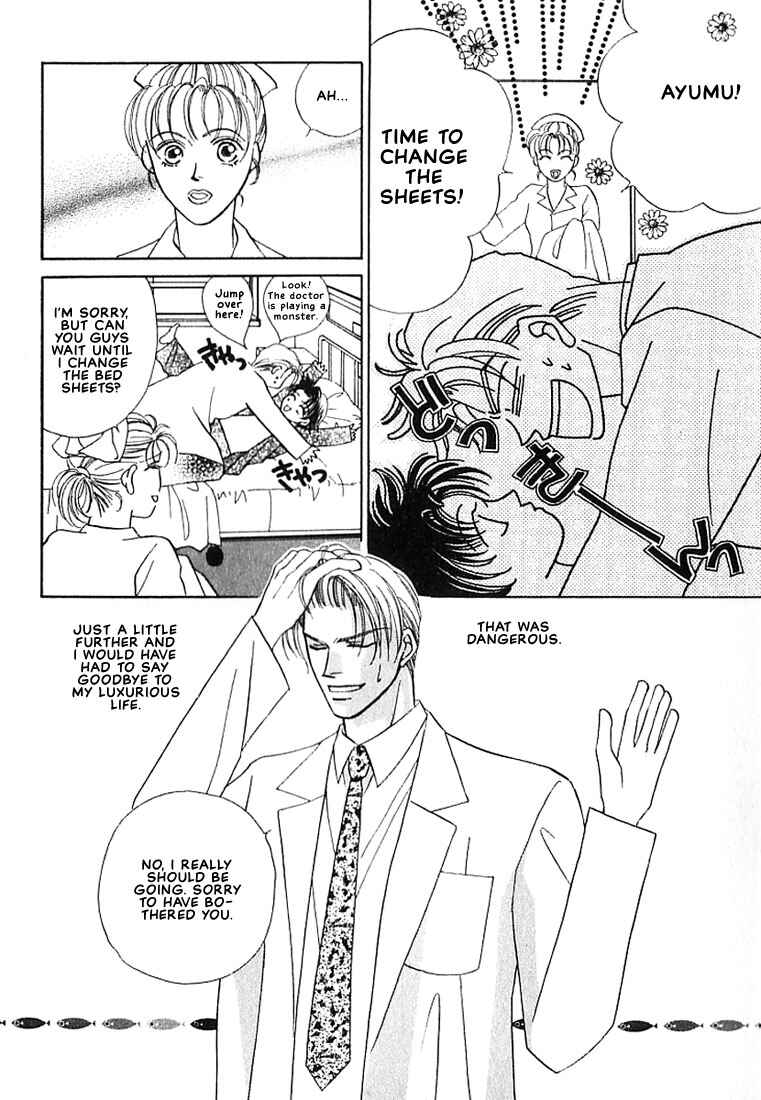 Page 13 Chapter 5 Tenshi no Tamagoryouri