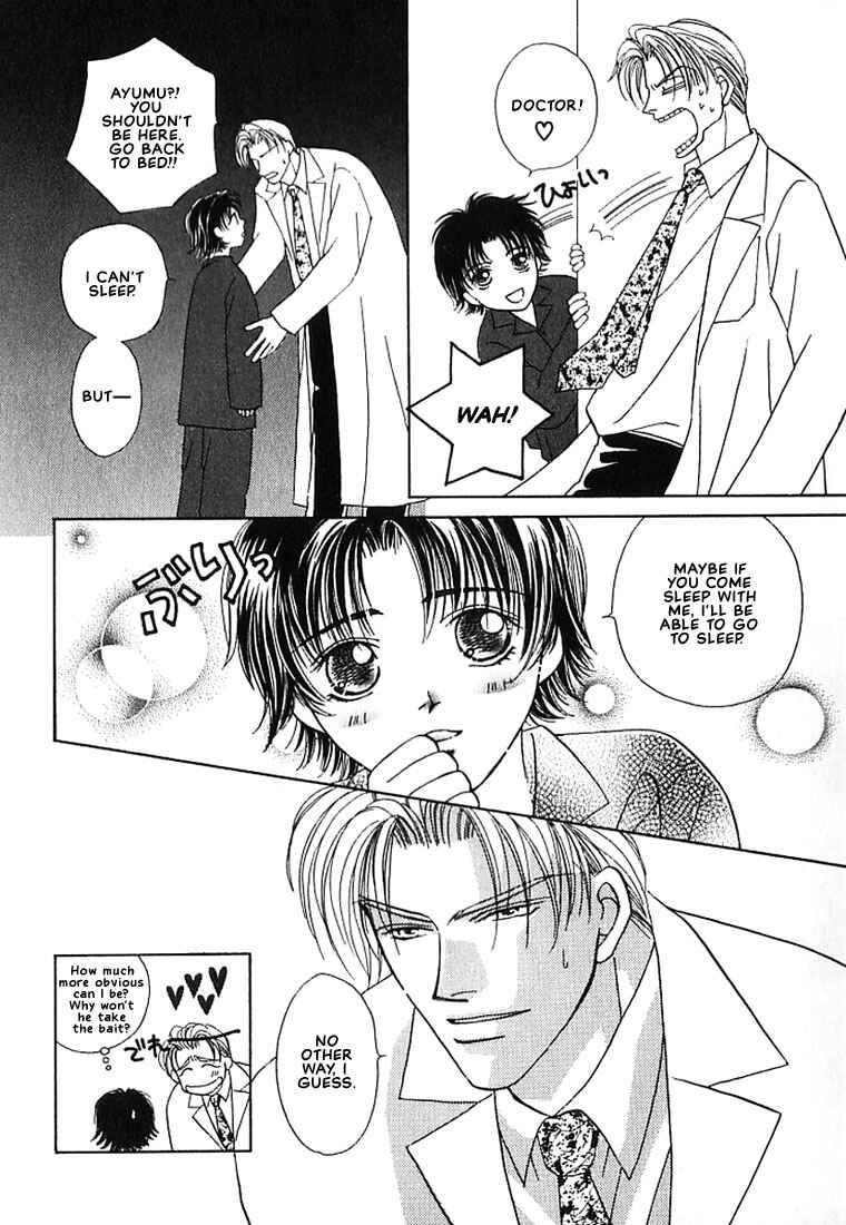 Page 17 Chapter 5 Tenshi no Tamagoryouri