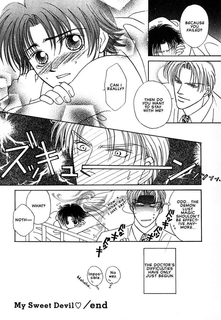 Page 25 Chapter 5 Tenshi no Tamagoryouri