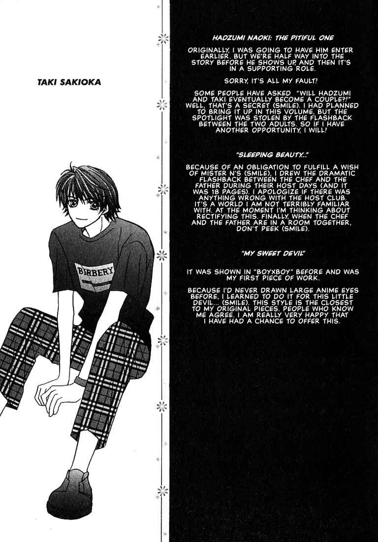 Page 28 Chapter 5 Tenshi no Tamagoryouri