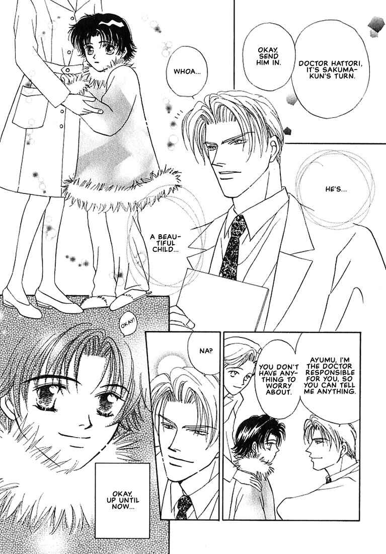 Page 4 Chapter 5 Tenshi no Tamagoryouri