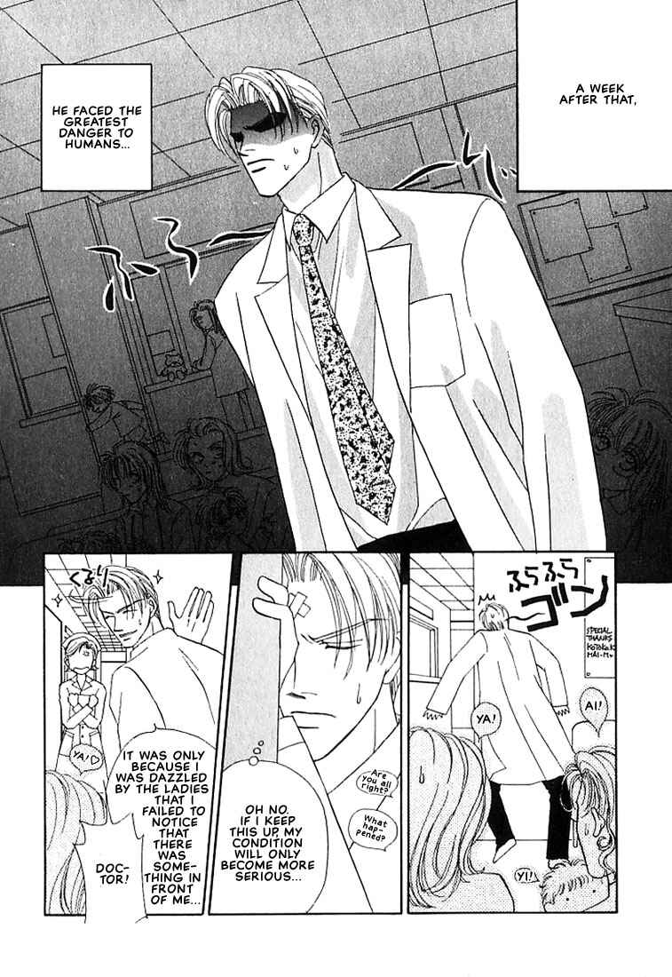 Page 5 Chapter 5 Tenshi no Tamagoryouri