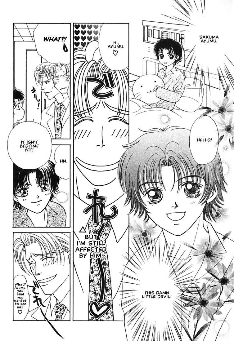 Page 9 Chapter 5 Tenshi no Tamagoryouri