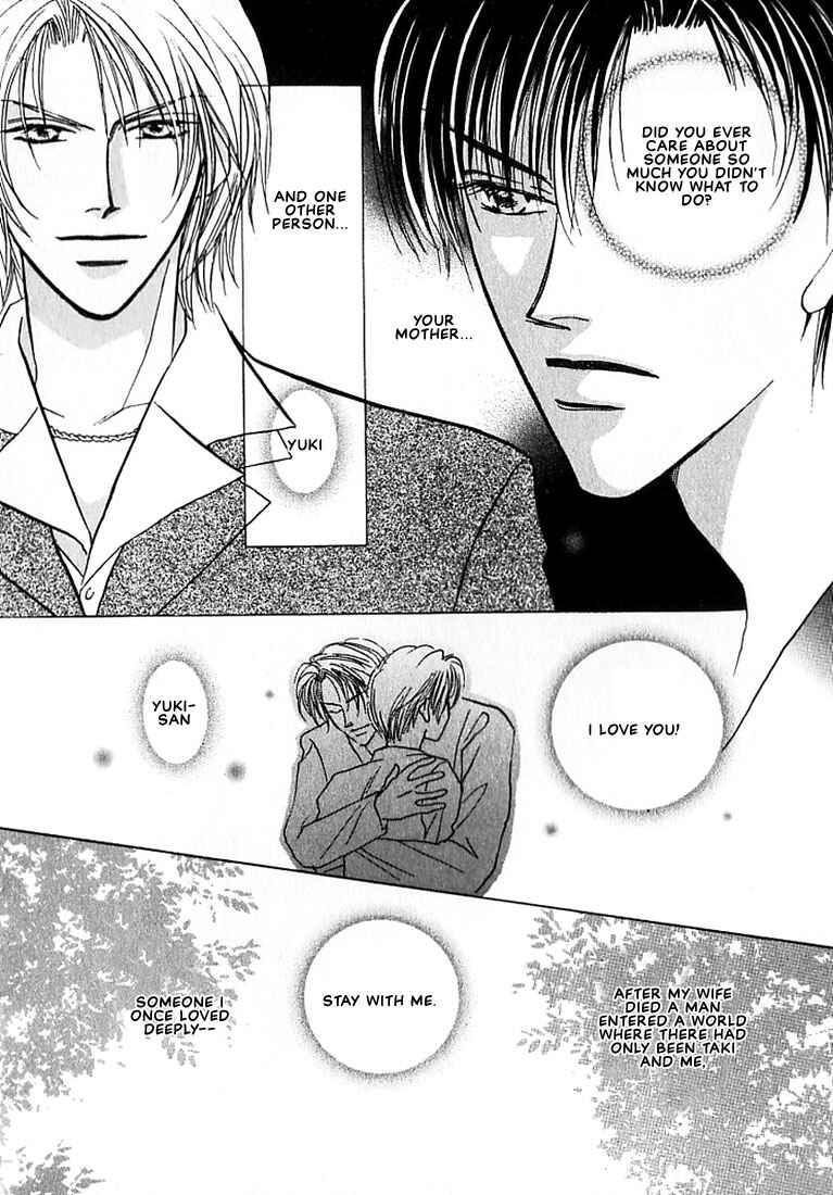 Page 15 Chapter 2 Tenshi no Tamagoryouri