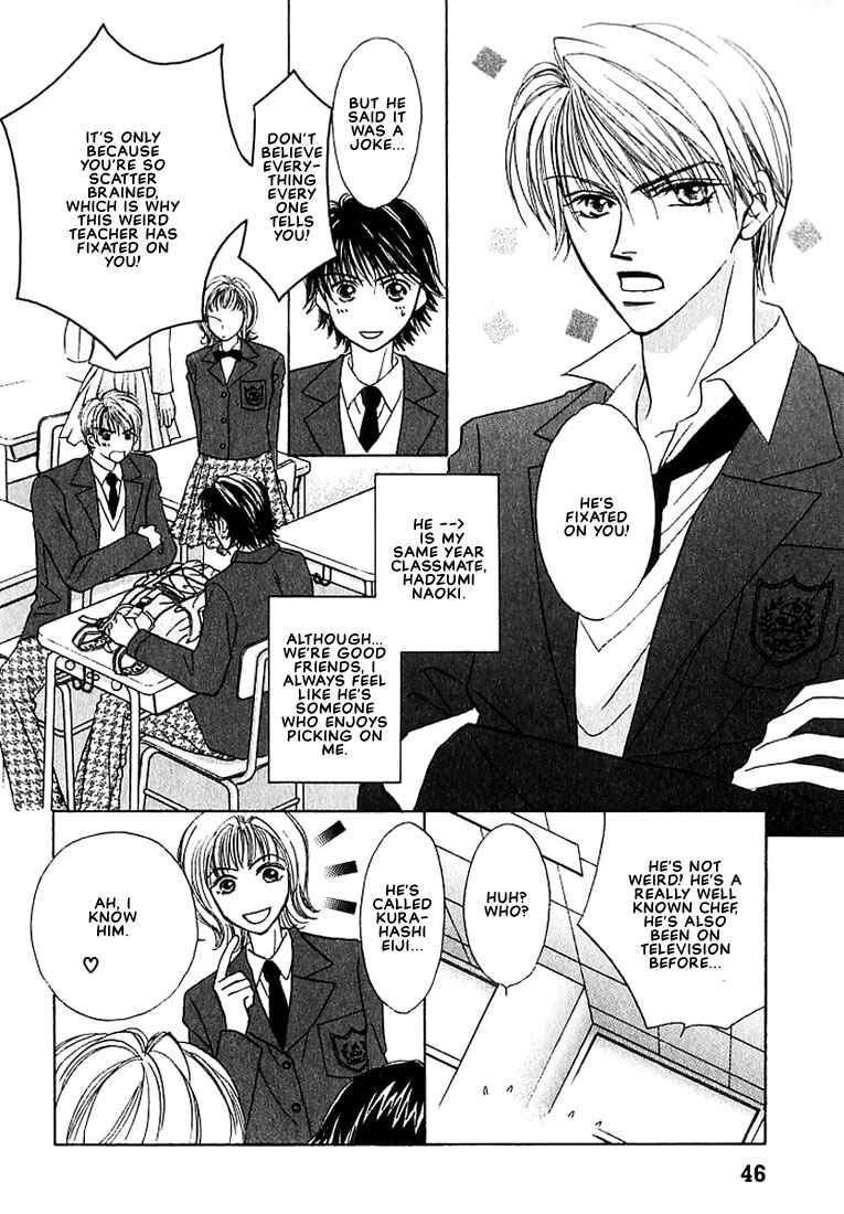 Page 17 Chapter 2 Tenshi no Tamagoryouri