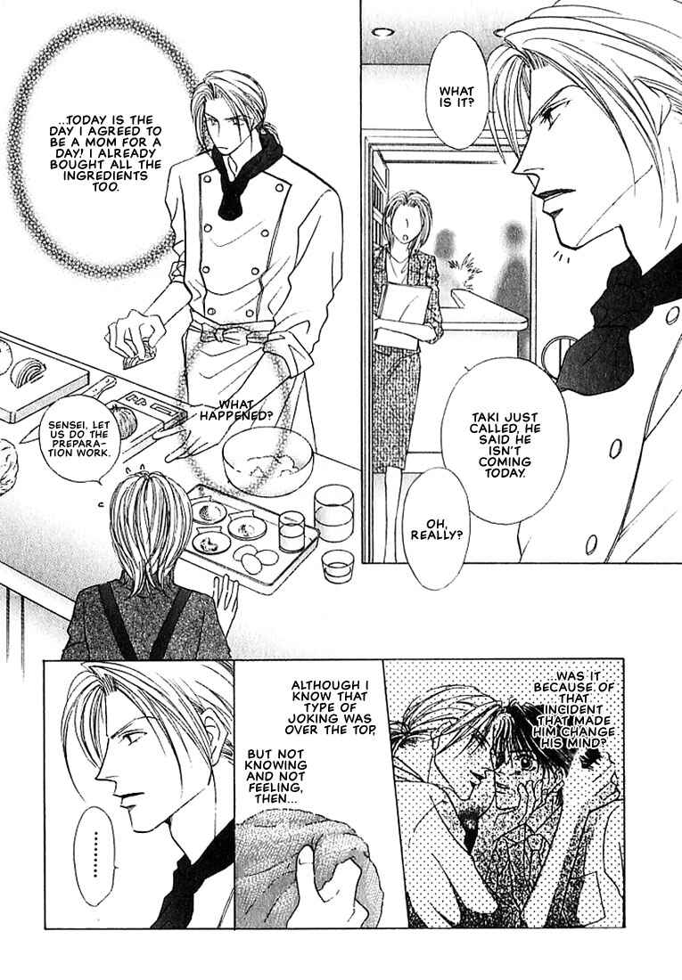 Page 19 Chapter 2 Tenshi no Tamagoryouri