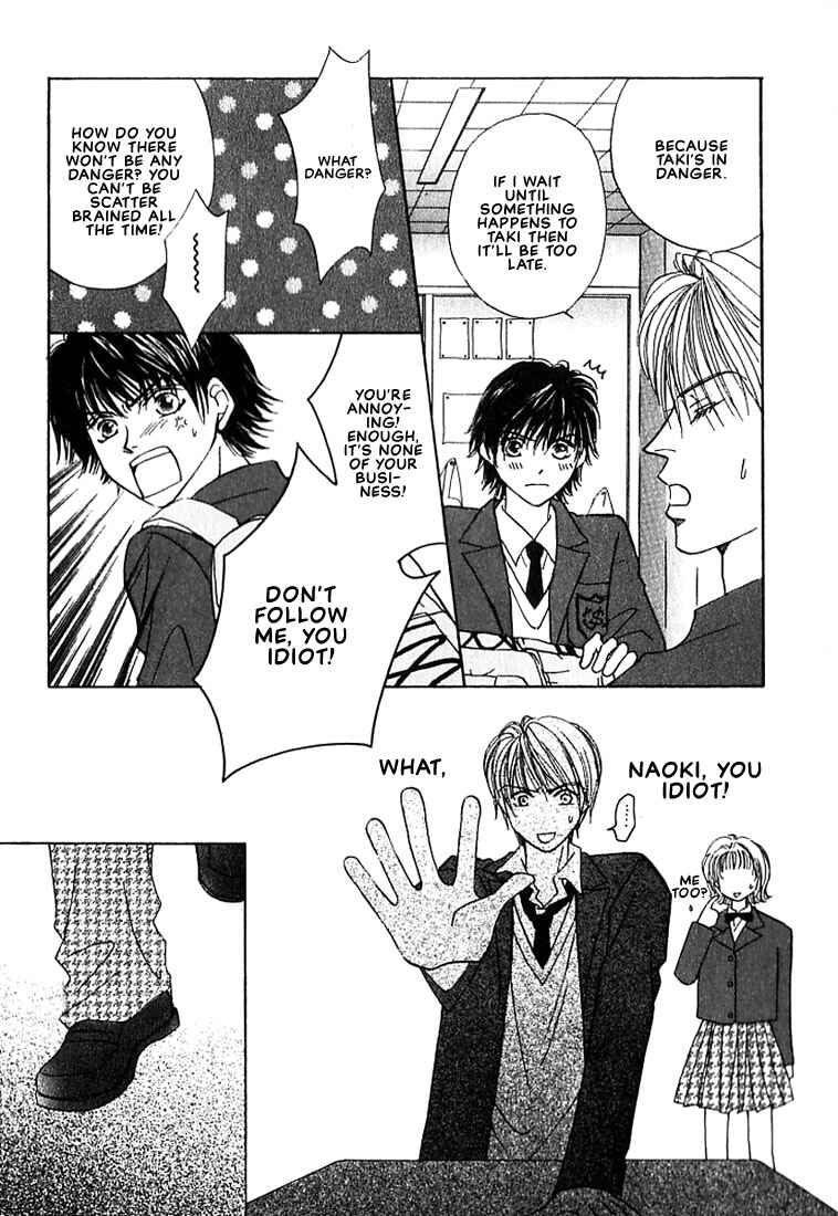 Page 21 Chapter 2 Tenshi no Tamagoryouri