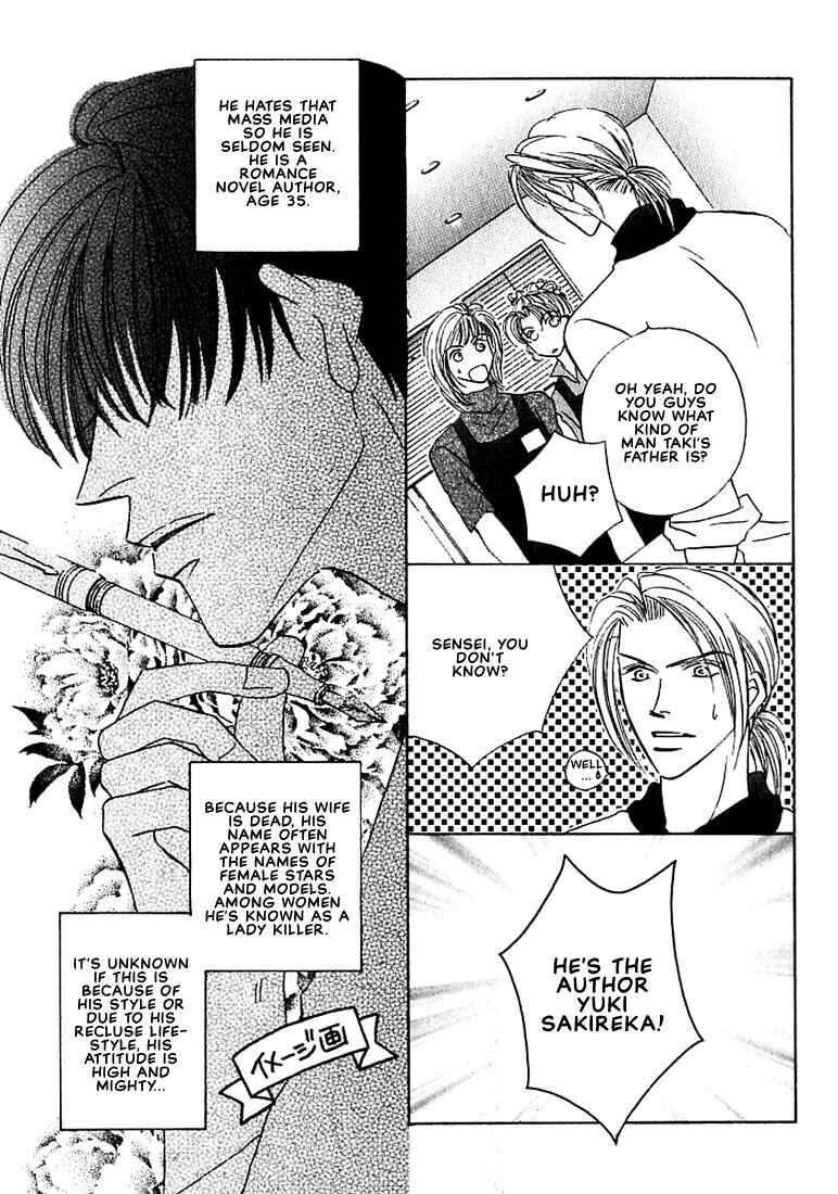 Page 22 Chapter 2 Tenshi no Tamagoryouri