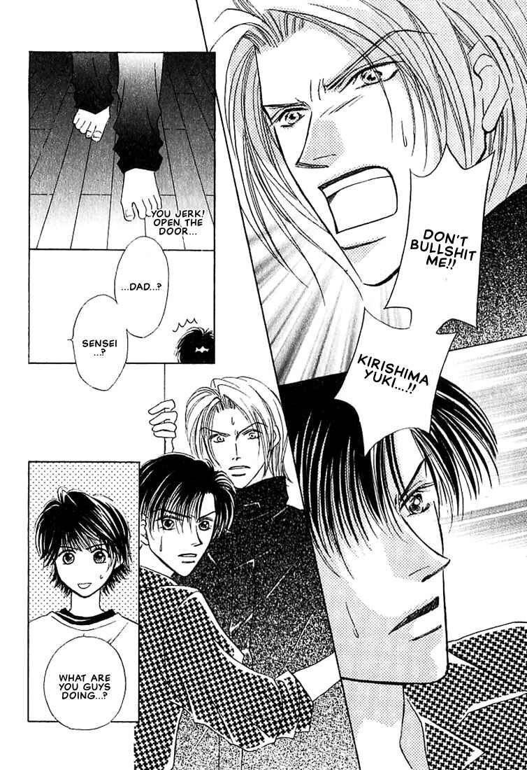 Page 29 Chapter 2 Tenshi no Tamagoryouri