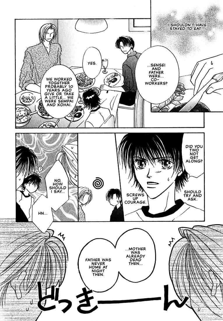 Page 31 Chapter 2 Tenshi no Tamagoryouri