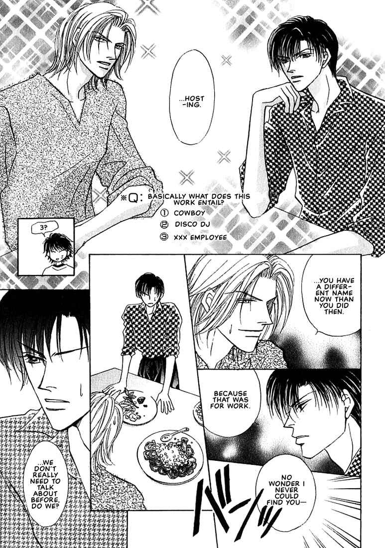 Page 34 Chapter 2 Tenshi no Tamagoryouri