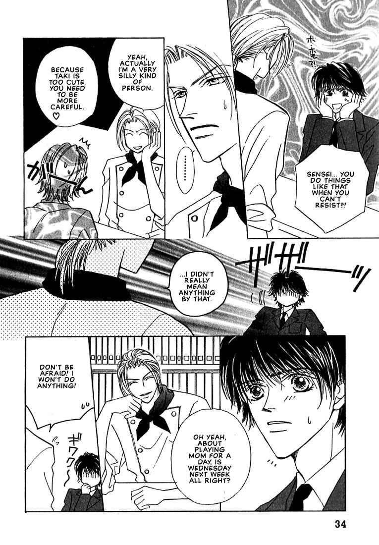 Page 5 Chapter 2 Tenshi no Tamagoryouri