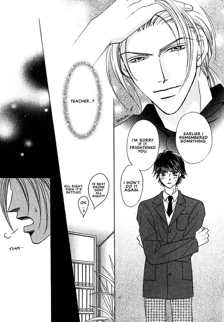 Page 6 Chapter 2 Tenshi no Tamagoryouri