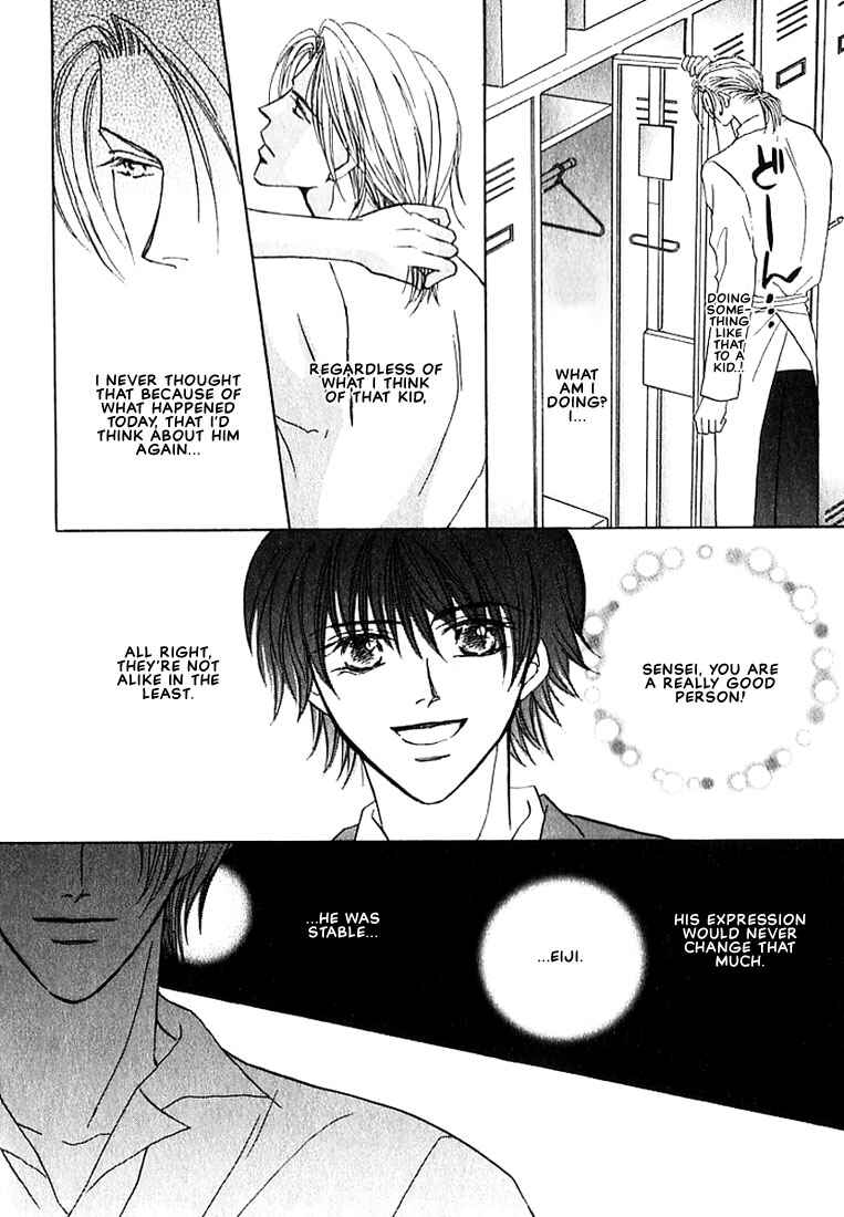 Page 7 Chapter 2 Tenshi no Tamagoryouri