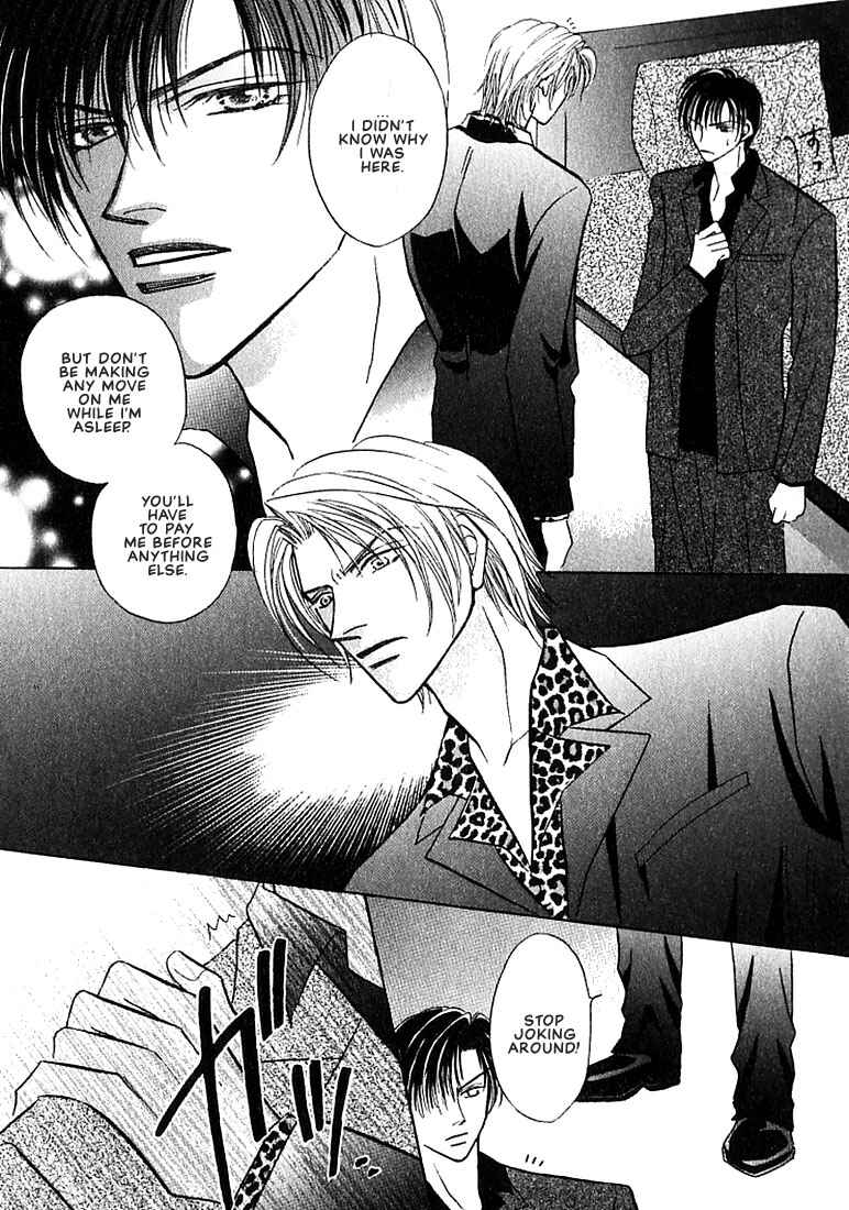 Page 12 Chapter 4 Tenshi no Tamagoryouri