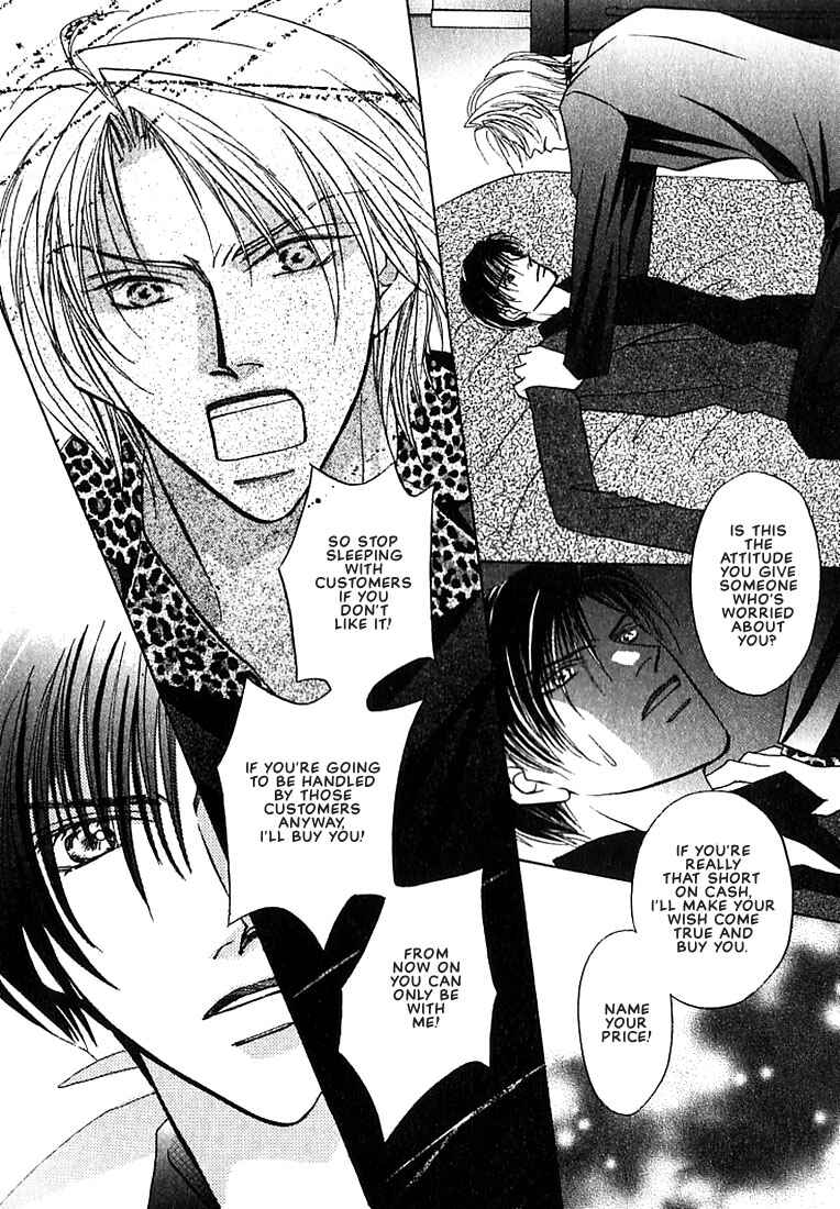 Page 13 Chapter 4 Tenshi no Tamagoryouri