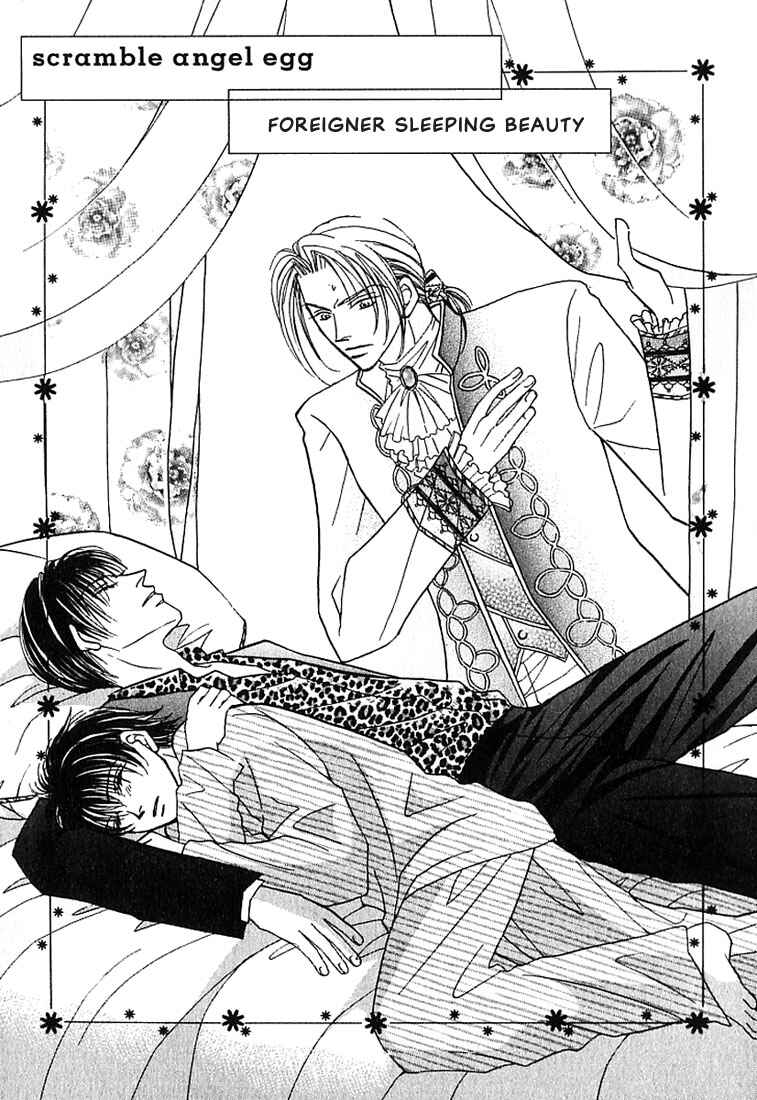 Page 2 Chapter 4 Tenshi no Tamagoryouri