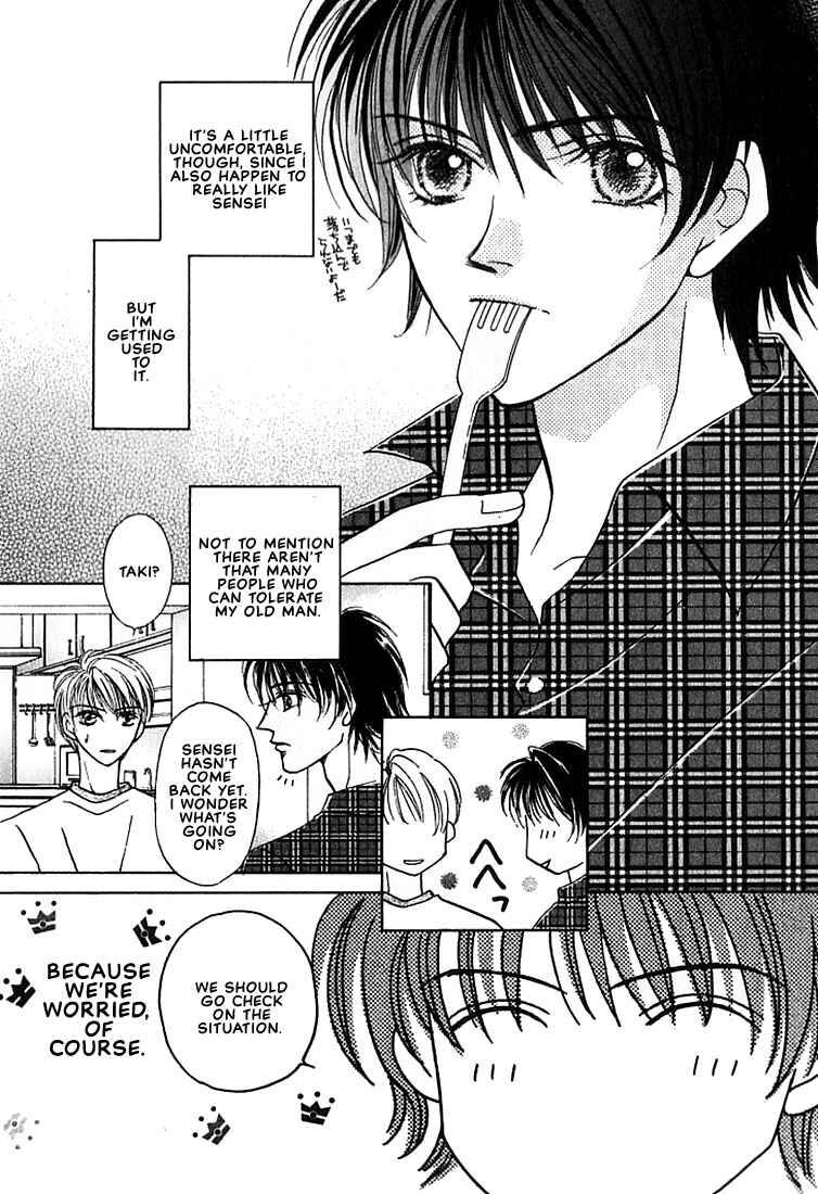 Page 5 Chapter 4 Tenshi no Tamagoryouri
