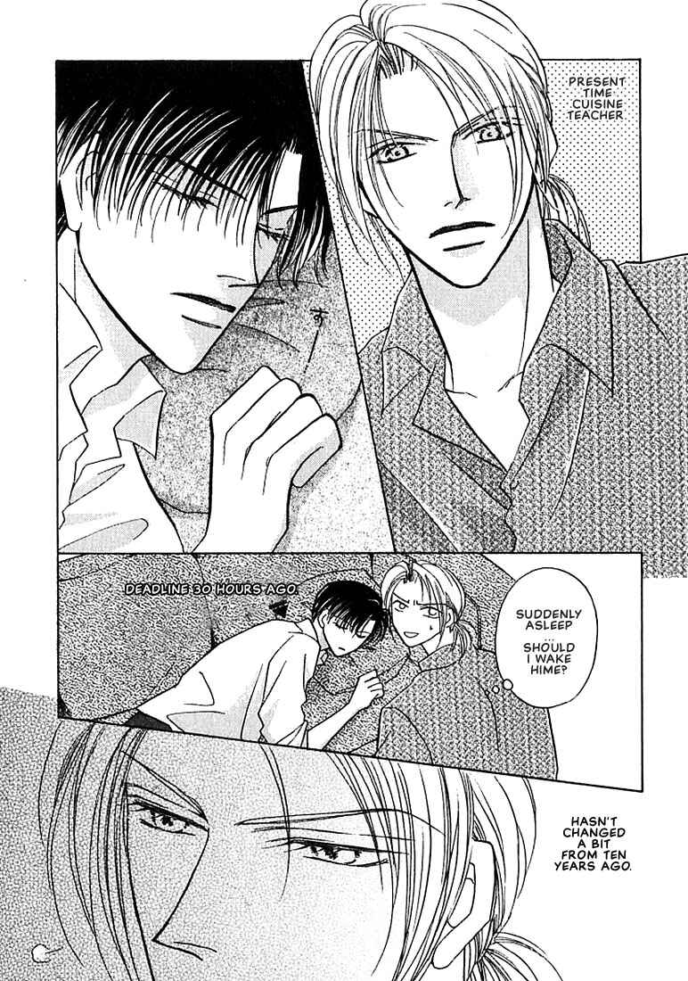 Page 6 Chapter 4 Tenshi no Tamagoryouri