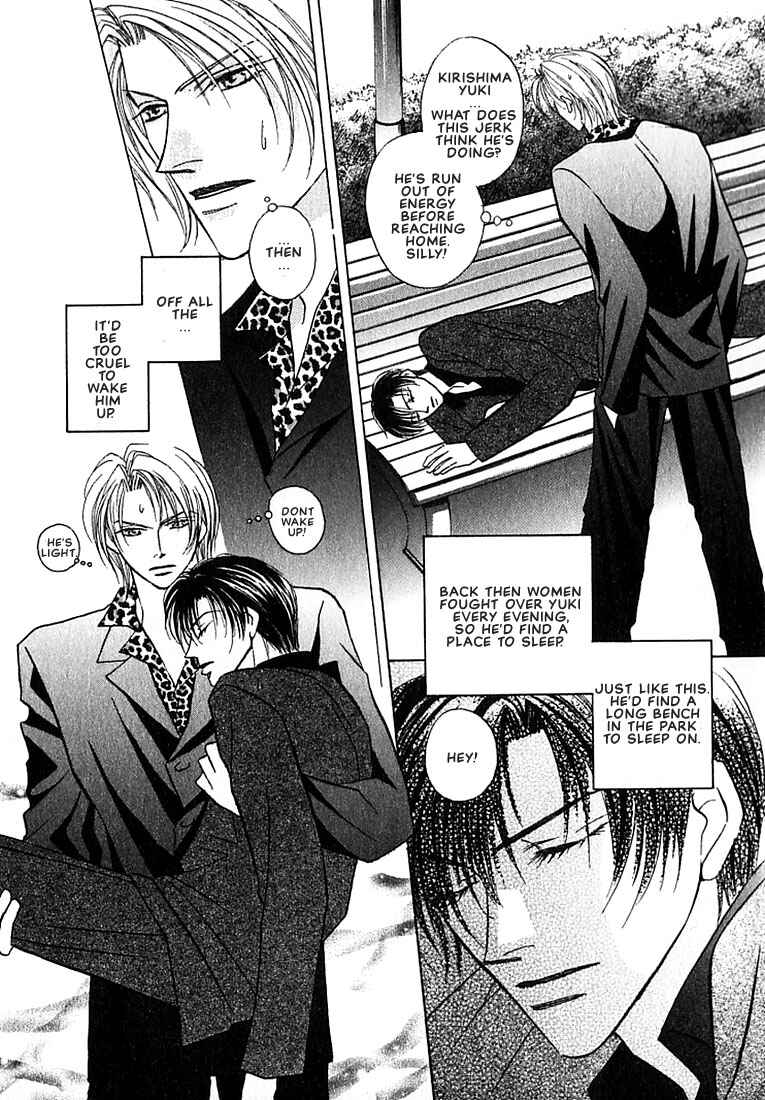 Page 8 Chapter 4 Tenshi no Tamagoryouri