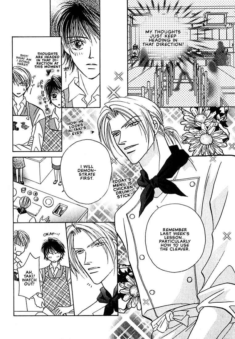Page 13 Chapter 3 Tenshi no Tamagoryouri