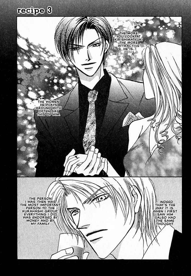 Page 2 Chapter 3 Tenshi no Tamagoryouri