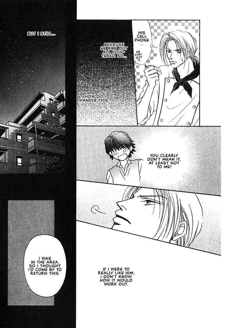 Page 25 Chapter 3 Tenshi no Tamagoryouri