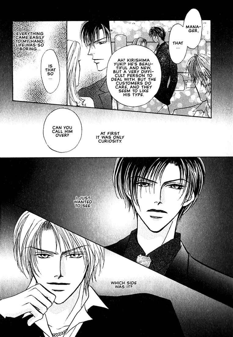 Page 3 Chapter 3 Tenshi no Tamagoryouri