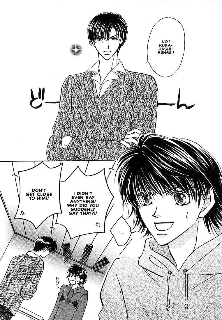 Page 5 Chapter 3 Tenshi no Tamagoryouri