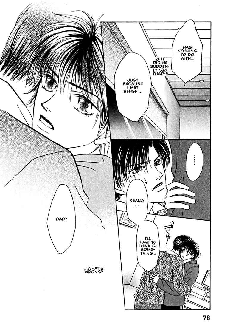 Page 9 Chapter 3 Tenshi no Tamagoryouri