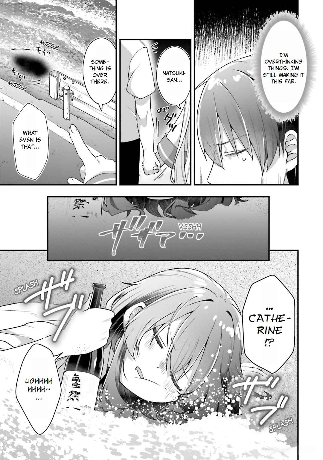 Page 9 Chapter 7 ATRI -My Dear Moments-
