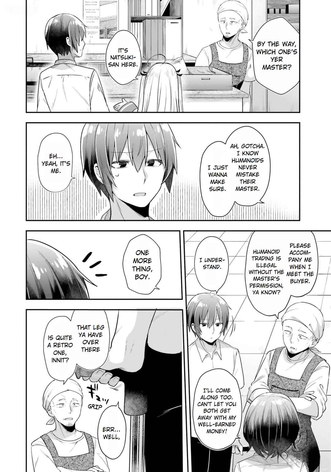 Page 22 Chapter 2 ATRI -My Dear Moments-