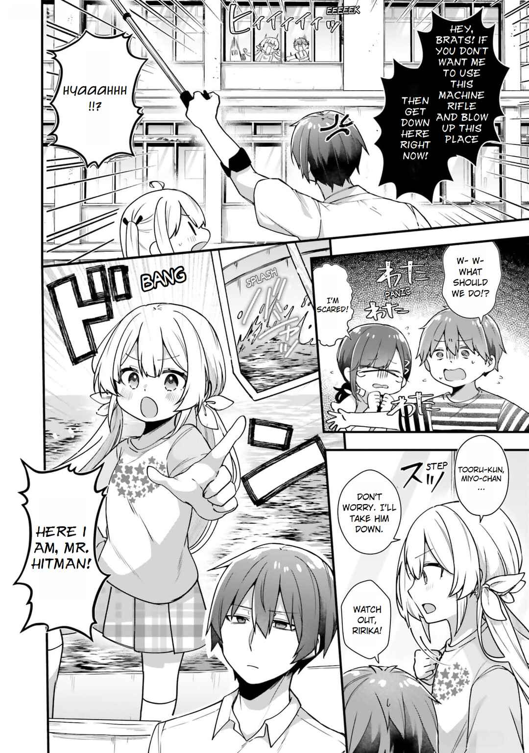 Page 16 Chapter 4 ATRI -My Dear Moments-